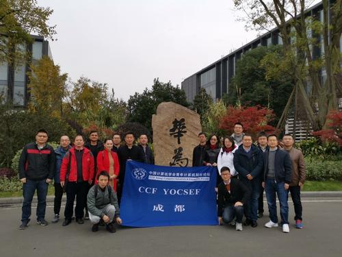 走进华为合影 走进华为合影